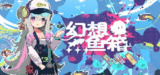 【游戏】《幻想鱼箱 v1.1 》