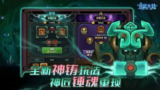 【游戏】《抖音迷雾大陆(内置mod菜单)》
