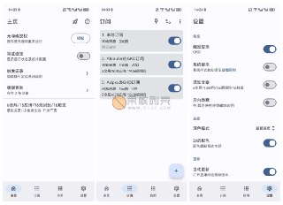 【软件】《GKD v1.11.0(最强去广告神器)》