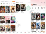 【软件】《河马剧场 v2.13.0(解锁VIP)》