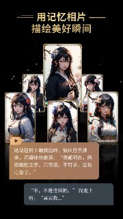 【软件】《星野 v2.36(AI虚拟女友 解除限制无限畅聊)》