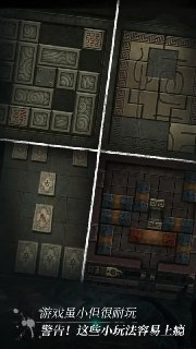 【游戏】《盗墓笔记(内置mod菜单)》