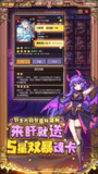 【游戏】《我的勇者7.5.5(内置mod菜单)》