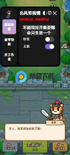 【游戏】《猫咪骑士团(内置mod菜单)》