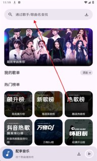 【软件】《配享音乐 v3.3.1(去广纯净版)》