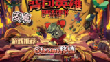 【安卓游戏】《安卓手机游戏洛娜色彩之境v0.1.89[完整版]Steam移植.apk》