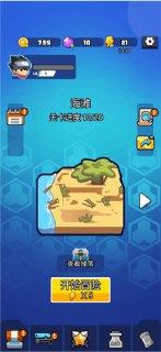 【安卓软件】《岛屿特工队v1.0.4（使用货币不减反增）.apk》