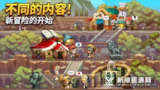 【安卓游戏】《成长英雄VIP6.2.1（免费内购）.apk》