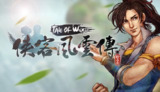 【安卓游戏】《安卓手机游戏侠客风云传v1.9[完整版+m0d版]Steam移植.apk》