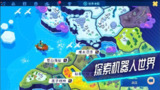 【游戏】《机器人世界冒险v1.22.5【如果卡加载断网进】》