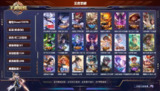 【游戏】《点击传说 v1.2.5（商店无条件使用钻石）》