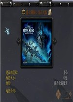 【游戏】《霜临v18.5 mod增伤增防版》