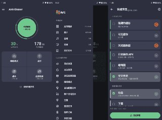 【软件】《AVG Cleaner Pro 内存缓存专业清理 v25.17.0 b800011239 专业版》