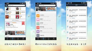 【软件】《百度贴吧v12.88.1.2百度贴吧精简去广告版》