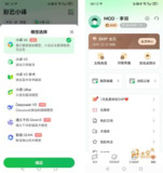 【软件】《彩云小译APP 网红翻译软件 v4.5.1 解锁会员版》