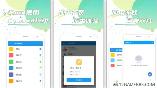 【软件】《团团分身 v2.2.6 会员版，功能无比强大，支持框架》