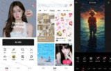【安卓软件】《EPIK 照片编辑器v5.5.30高级版.apk》