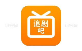 【安卓软件】《追剧吧影视v1.5.5.9纯净版.apk》
