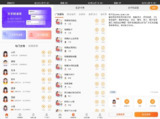 【安卓软件】《金舟配音助手_2.3.4_最新解锁会员.apk》