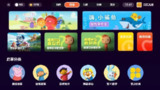 【软件】《贝瓦儿歌TV版v4.1.2 手机版v7.7.0解锁VIP》