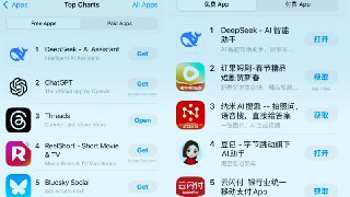 【安卓软件】《DeepSeek_1.0.9_超越ChatGPT.apk》