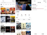 【软件】《大师兄影视V3.4.0去广告VIP会员解锁破解版》
