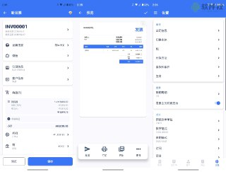 【软件】《发票制作器 v1.02.39.0821.01 解锁会员》