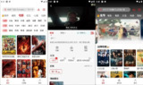 【软件】《橘汁视频v3.0.1.5纯净优化版》