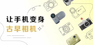 【软件】《Kapi相机 3.17.0高级版》