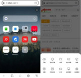 【软件】《Lemur 狐猴浏览器 v2.7.3.015》