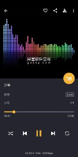 【软件】《脉冲音乐播放器 Pulsar+ v1.13.5修改版》