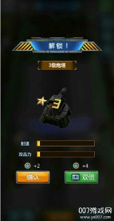 【游戏】《无限僵尸v1.0.6（解锁大量货币）》