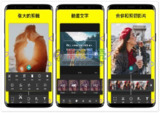 【软件】《MyMovie 微剪辑 v14.10.2 修改版》