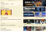 【游戏】《NGA玩家社区v9.9.51去更新广告修改版》