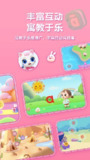 【安卓游戏】《动物帮帮忙_免广1.0.8.apk》