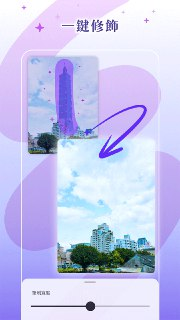 【软件】《PhotoRoom Pro 手机<strong>抠图</strong>v2025.34.02专业版》