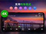 【安卓软件】《XPlayer播放器 2.4.7.6高级版.apk》