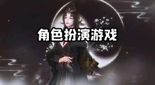 【安卓游戏】《恐惧符文_无敌钻石不减反增0.53.0.apk》