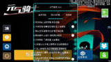 【安卓游戏】《极限职业骑士_内置菜单3.52.apk》