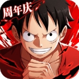 【安卓游戏】《海贼王_内置菜单13.1.3.apk》