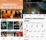 【安卓软件】《电影天堂 v8.0.1.5 去广告.apk》