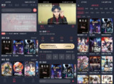 【安卓软件】《横风动漫_v1_3_4_9_去广告需要登录.apk》
