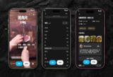 【安卓软件】《懒饭v2.7.5.1去除广告简洁版.apk》