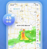 【安卓软件】《墨迹天气 9.0912.02会员版.apk》