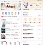【安卓软件】《起点读书_7.9.424(1686)去广告.apk》