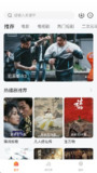 【安卓软件】《小柚子_4.3.4纯净版.apk》
