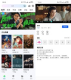 【安卓软件】《长青视频v1.0.0纯净版.apk》