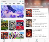 【安卓软件】《看世界 3.3.3去广告版_幻幻喵.apk》