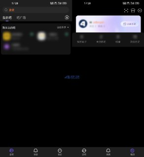 【安卓软件】《百度贴吧 12.88.1.2去广告精简版_东明.apk》