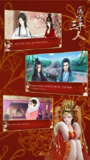 【游戏】《后宫三千人 v1.0.0》